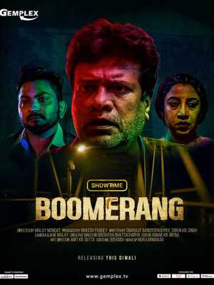 Boomerang 2021 Movie